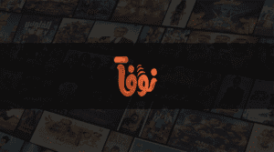 nova iptv