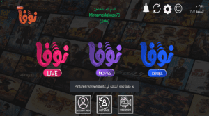 nova iptv