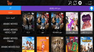 nova iptv