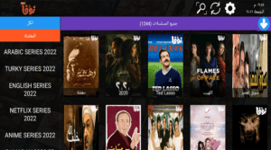 nova iptv