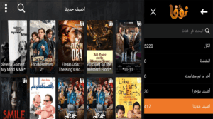 nova iptv